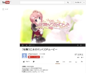 『 桜舞う乙女のロンド 』 OPムービー_YouTube